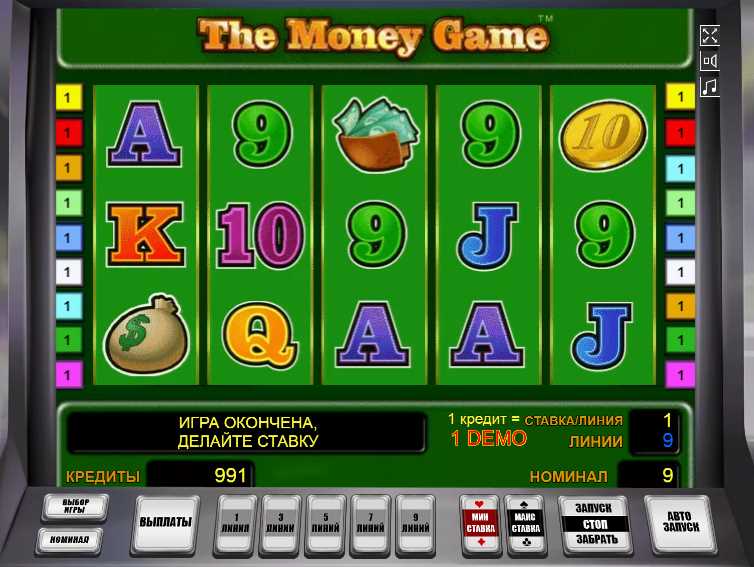 Игровой Автомат Magic Money Играть Бесплатно