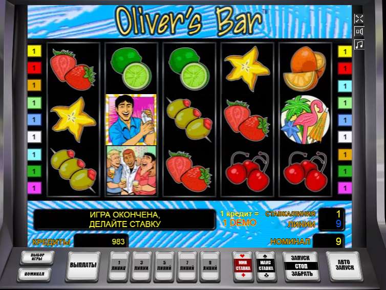 Oliver`s Bar